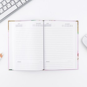 Набор ежедневник А5, 80 л. и ручка «Самой нежной»