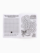 Набор: смешбук А5, 8 листов и восковые мелки «23 февраля» (комплект 2 шт) - фото 34075435 Набор: смешбук А5, 8 листов и восковые мелки «23 февраля» (комплект 2 шт) - фото 34075435