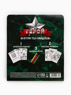 Набор: смешбук А5, 8 листов и восковые мелки «23 февраля» (комплект 2 шт) - фото 34075440 Набор: смешбук А5, 8 листов и восковые мелки «23 февраля» (комплект 2 шт) - фото 34075440