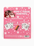 Подарочный набор смешбук А5, 8 листов и восковые мелки «Милый котенок» 9891769 - фото 13913824