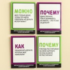 Конфеты сладкие палочки «Устаю за деньги», в конверте, 7 г. 10040623 - фото 12736131
