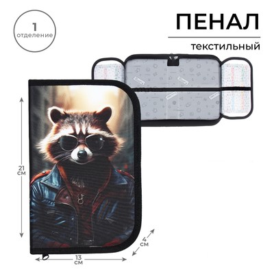 Пенал школьный, 1 секция, 13×21×4 см «Енот»