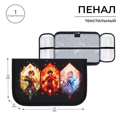 Пенал школьный, 1 секция, 13×21×4 см «Аниме игра»