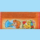 УЦЕНКА Кондитерское изделие, 25 г (до 11.06.2025) - Фото 2