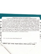 Кондитерское изделие "Забавные цыплята", 18 г - Фото 6