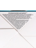 Шоколадная фигурка «Курочка», кондитерская глазурь, 20 г - Фото 3