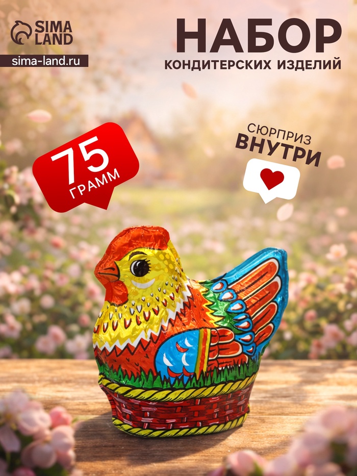 Кондитерское изделие «Курочка», 75 г - Фото 1