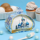 Шоколадное яйцо «Сундучок», набор из кондитерской глазури, 40 г - Фото 2