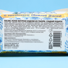 Шоколадное яйцо «Сундучок», набор из кондитерской глазури, 40 г - Фото 3