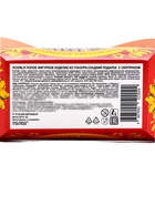 Шоколадное яйцо с сюрпризом «Сундучок», набор из кондитерской глазури, 40 г - Фото 3