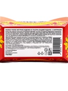 Шоколадное яйцо с сюрпризом «Сундучок», набор из кондитерской глазури, 40 г - Фото 4