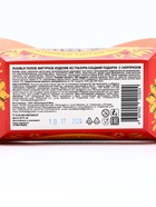 Шоколадное яйцо с сюрпризом «Сундучок», набор из кондитерской глазури, 40 г - Фото 7