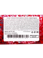 Шоколадный набор «Курочка», кондитерская глазурь, 55 г - Фото 7