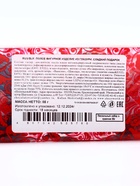 Шоколадный набор «Курочка», кондитерская глазурь, 55 г - Фото 9