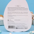 Шоколадный набор «Цыплёнок», кондитерская глазурь, 71 г - Фото 3