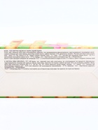 Шоколадный набор «Цыплёнок», кондитерская глазурь, 90 г - Фото 7