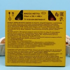 Шоколадное яйцо с сюрпризом «ХВ», кондитерская глазурь, 20 г - Фото 4