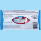 Кондитерское изделие «ХВ» яйцо в сумочке, 90 г - Фото 4