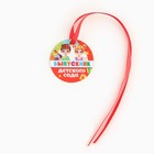 Медаль-магнит «Выпускник детского сада», d=6 см - Фото 4