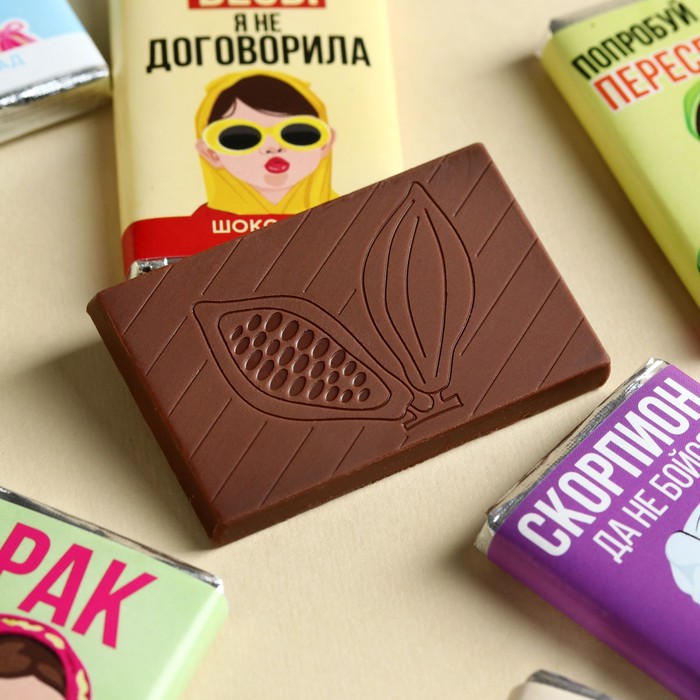 Шоколад в шоубоксе «Гороскоп», 360 г (30 шт. х 12 г).