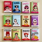 Шоколад мини «Гороскоп», в шоубоксе, 12 г × 30 шт. - Фото 3