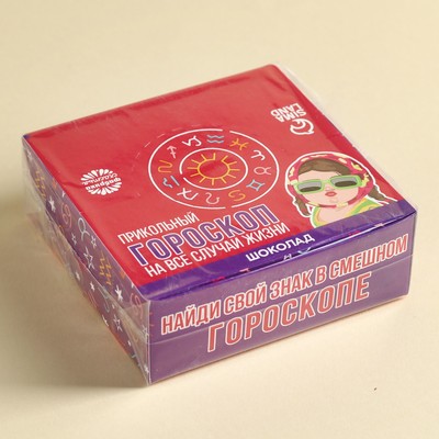 Шоколад мини «Гороскоп», в шоубоксе, 12 г × 30 шт.