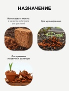 Кокосовые чипсы «Рецепты Дедушки Никиты», 10 л - Фото 4
