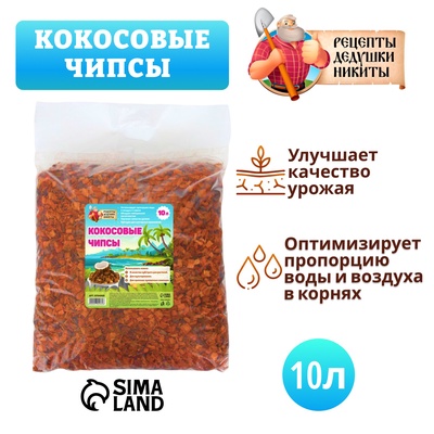 Кокосовые чипсы «Рецепты Дедушки Никиты», 10 л