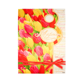Плакат "8 Марта" тюльпаны, 50,5х70 см