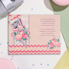 Открытка "С Юбилеем! 55" букет, 19х29 см (комплект 10 шт) - фото 23676261