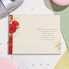 Открытка "С Юбилеем! 60" красные розы, 19х29 см (комплект 10 шт) - фото 23676265