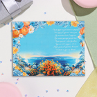 Открытка "С Юбилеем!" голубой фон, 19х29 см (комплект 10 шт) - фото 23676281