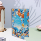 Открытка "С Юбилеем!" голубой фон, 19х29 см (комплект 10 шт) - фото 23676283