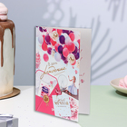 Открытка "В День Рождения!" тиснение, конгрев, 12,5х19,4 см (комплект 10 шт) - фото 23676307