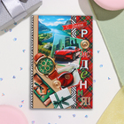 Открытка "С Днём Рождения!" тиснение, конгрев,  часы,12,5х19,4 см (комплект 10 шт) - фото 23676334