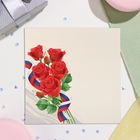 Открытка-евро "С Праздником!" тиснение, конгрев, красные розы, 11х21,5 см - Фото 2