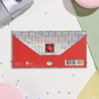 Конверт для денег "Покорения новых вершин!" глиттер, конгрев, автомобиль, 17х8 см (комплект 10 шт) - фото 23652057