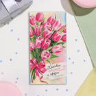 Конверт для денег «Красивых мгновений», тиснение, 16.5?8.5 см (комплект 10 шт) - фото 23652069