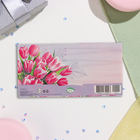 Конверт для денег «Красивых мгновений», тиснение, 16.5?8.5 см (комплект 10 шт) - фото 23652070