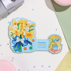 Мини-открытка "8 Марта" глиттер, нарциссы, 13х13,5 см (комплект 20 шт) - фото 23659954