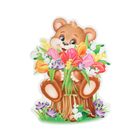 Набор украшений на скотче «Солнечная весна» 14 деталей, 63×101 см 10328424