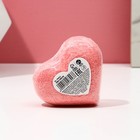 Бомбочка для ванны «Love», 130 г, аромат сочный персик, ЧИСТОЕ СЧАСТЬЕ - Фото 4