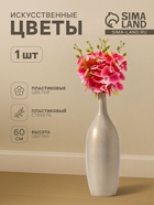 Цветы искусственные «Орхидея экстра галант», h=60 см, d=8 см, розовые - Фото 5