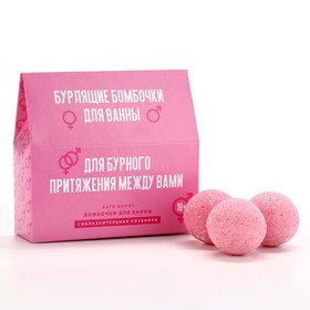 Бомбочки для ванны «Для бурного притяжения», набор 6×40 г, 18+, Чистое счастье
