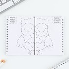 Двойной блокнот на гребне с заданиями 15×12 см, 30 л, и ручка «23 февраля» - Фото 4