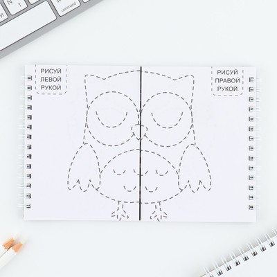 Подарочный набор, двойной блокнот на гребне с заданиями 15×12 см, 30 л. и ручка «23 февраля: Я тебя защитю»
