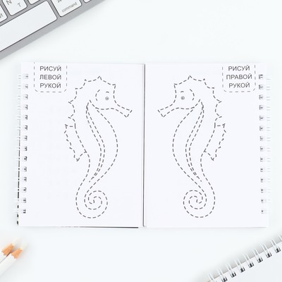 Подарочный набор, двойной блокнот на гребне с заданиями 15×12 см, 30 л. и ручка «23 февраля: Я тебя защитю»