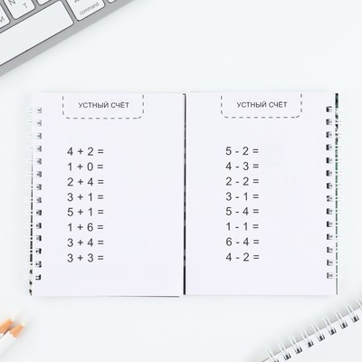 Подарочный набор, двойной блокнот на гребне с заданиями 15×12 см, 30 л. и ручка «23 февраля: Я тебя защитю»