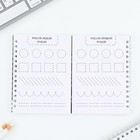 Подарочный набор, двойной блокнот на гребне с заданиями 15×12 см, 30 л. и ручка «23 февраля: Я тебя защитю» - Фото 7