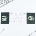 Двойной блокнот на гребне с заданиями 15×12 см, 30 л, и ручка «23 февраля: Настоящему герою» - Фото 3